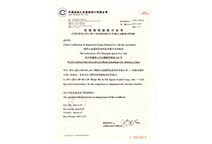 必发·bifa(中国)唯一官方网站