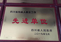 必发·bifa(中国)唯一官方网站