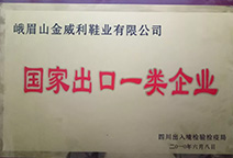 必发·bifa(中国)唯一官方网站